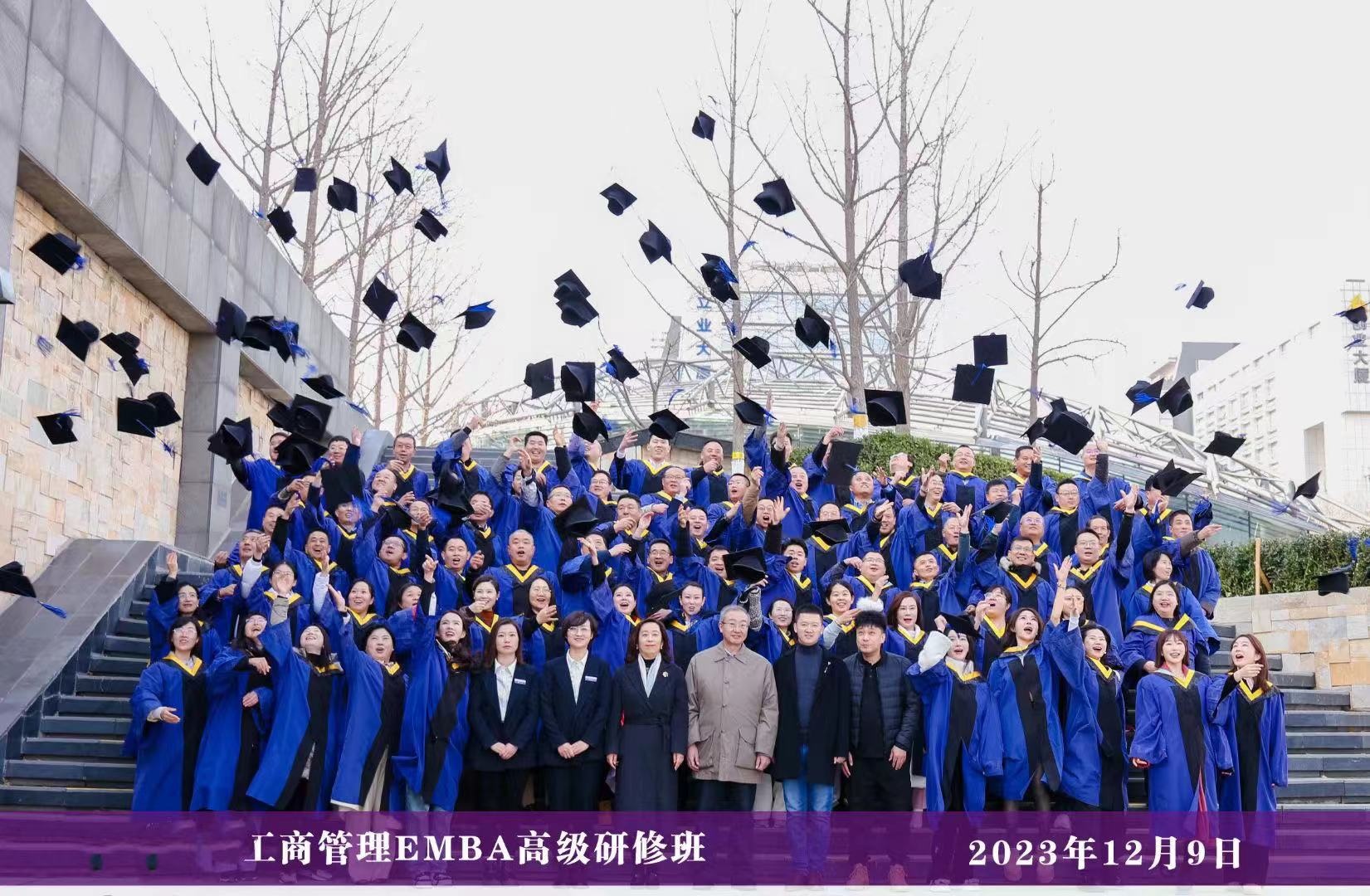 清华大学总裁班2024年的学费是多少钱？